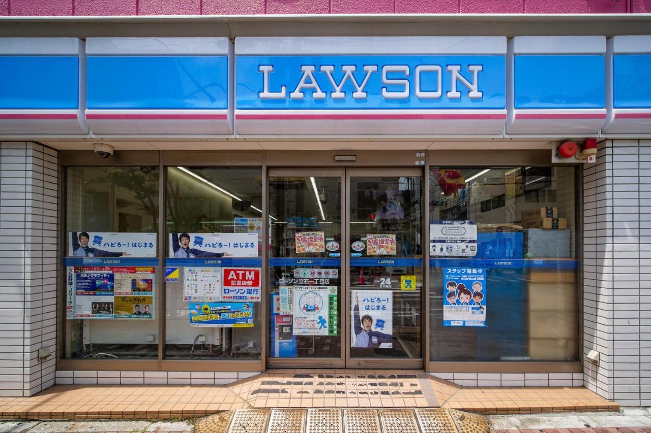 Triphome Tateishi New Open/2 Single Beds/big Table/300m Wifi *