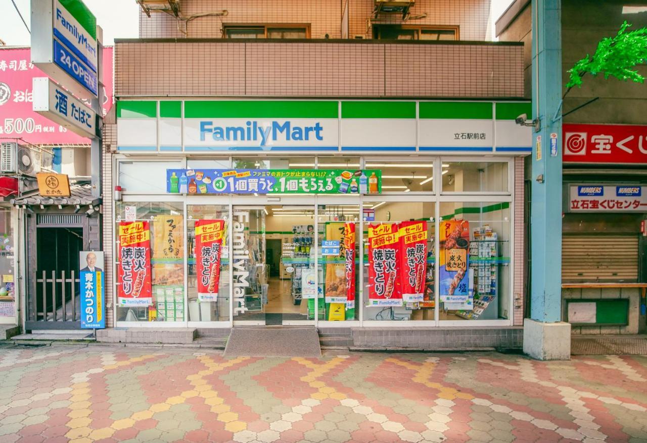 Triphome Tateishi New Open/2 Single Beds/big Table/300m Wifi Appartement *