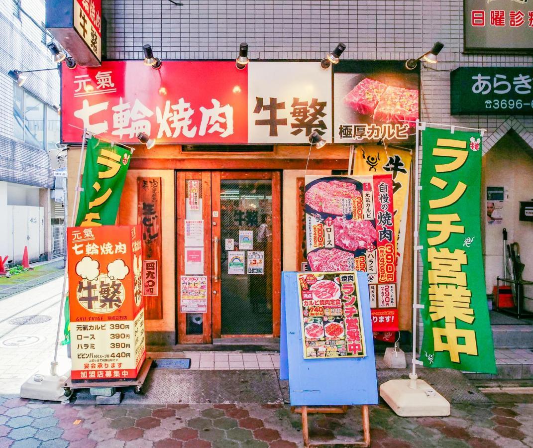 Triphome Tateishi New Open/2 Single Beds/big Table/300m Wifi Appartement Tokio